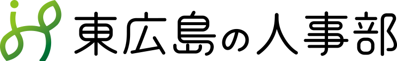 【東広島の人事部】東広島後継者マッチングプロジェクト